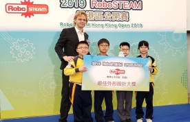 2019 RoboSTEAM 香港區公開賽