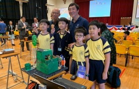 全港小學STEM家居環保裝置設計比賽2019