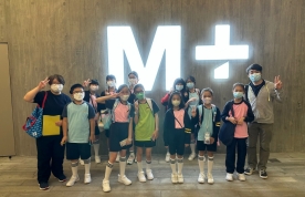 20221215_參觀M+博物館