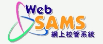 WebSams